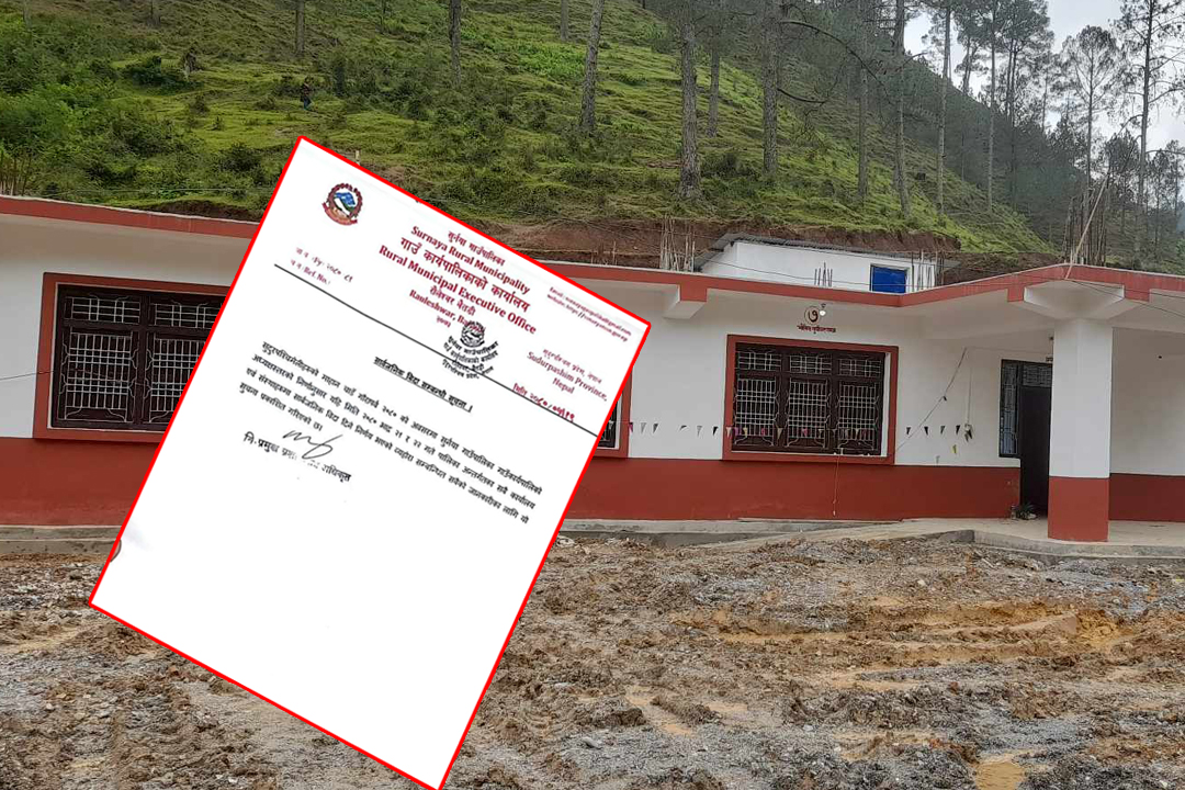 बैतडीको  सुर्नयामा भदौ २१ र २२ गते सार्वजनिक बिदा 